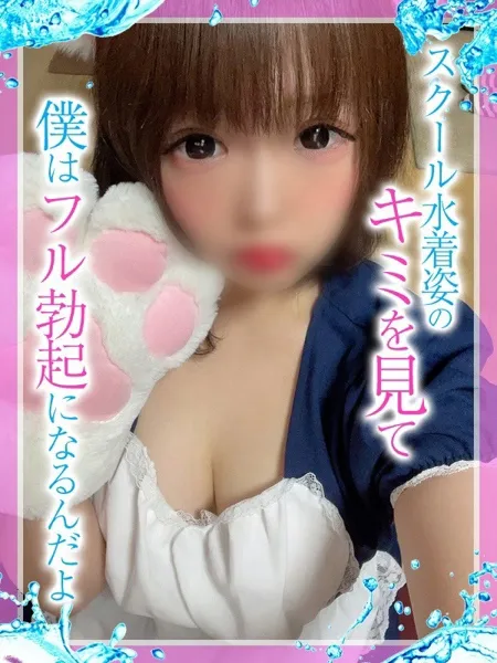 ののの写真1枚目