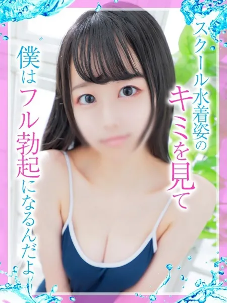 しょうこの写真1枚目