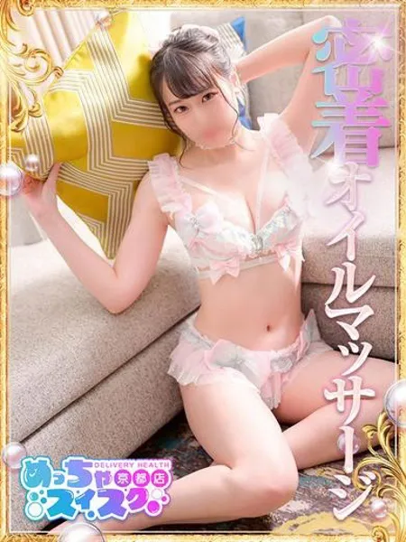 1枚目の写真