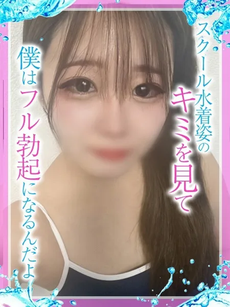 るるの写真1枚目