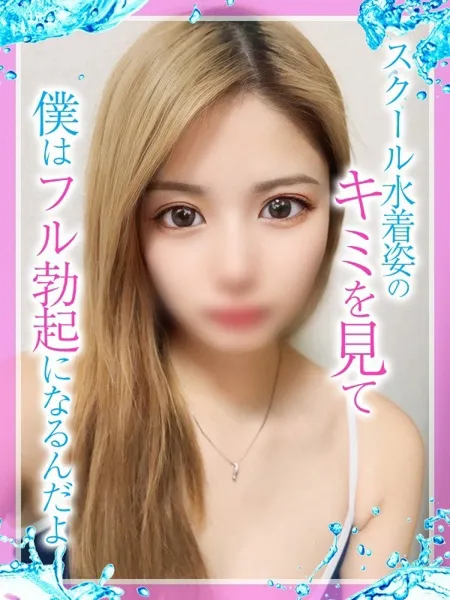 りんかの写真1枚目