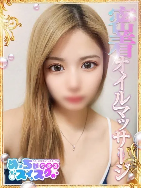 りんかの写真1枚目