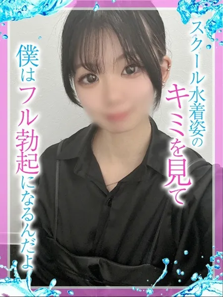 るみの写真1枚目