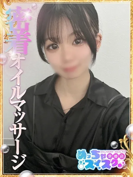 るみの写真1枚目