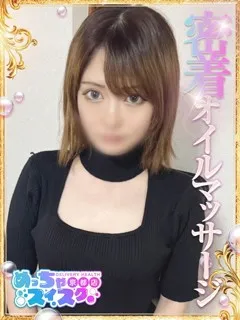 さきな/22歳 - (めっちゃスイスク京都店)