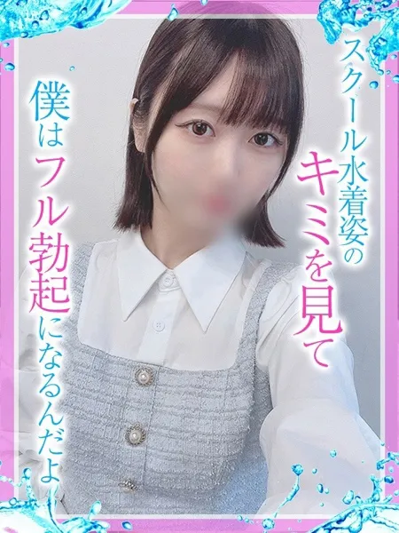 くるみの写真1枚目