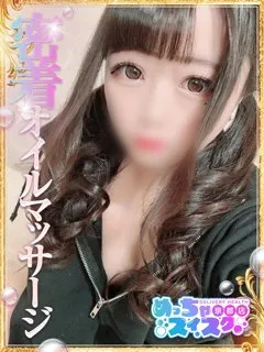 みこと/20歳 - (めっちゃスイスク京都店)