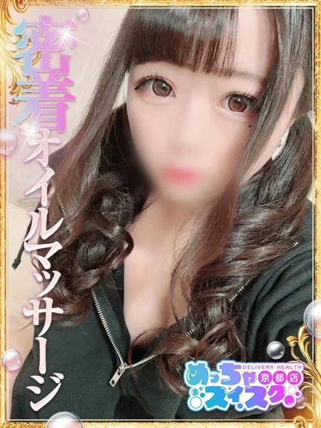 みことの写真1枚目