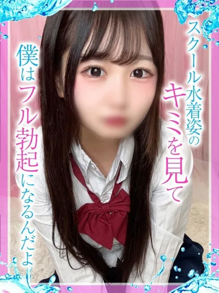 ねねの写真1枚目