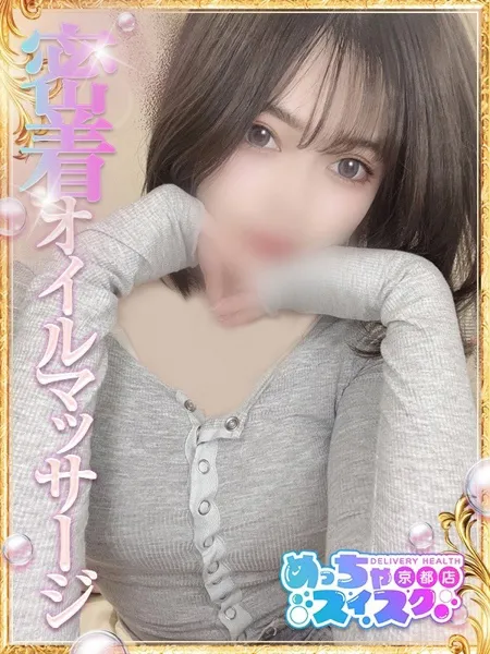 らんの写真1枚目