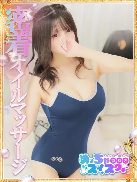 ここあの写真1枚目