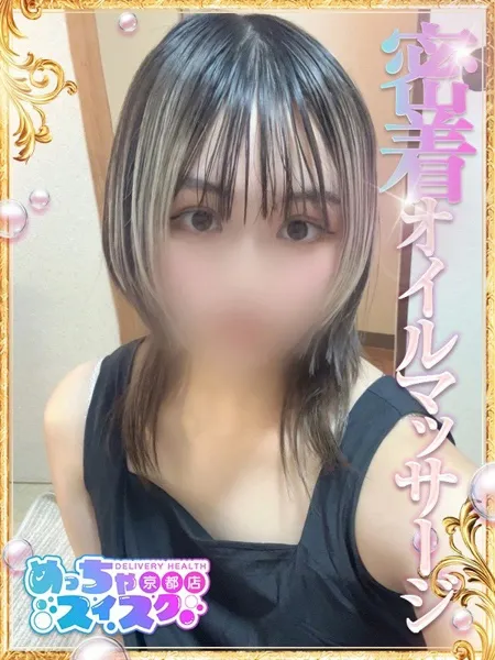 なつめの写真1枚目