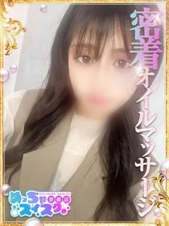 かれん/22歳 - (めっちゃスイスク京都店)