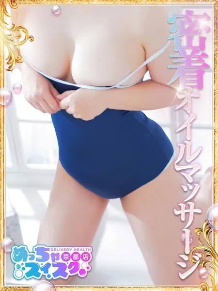 めいの写真1枚目