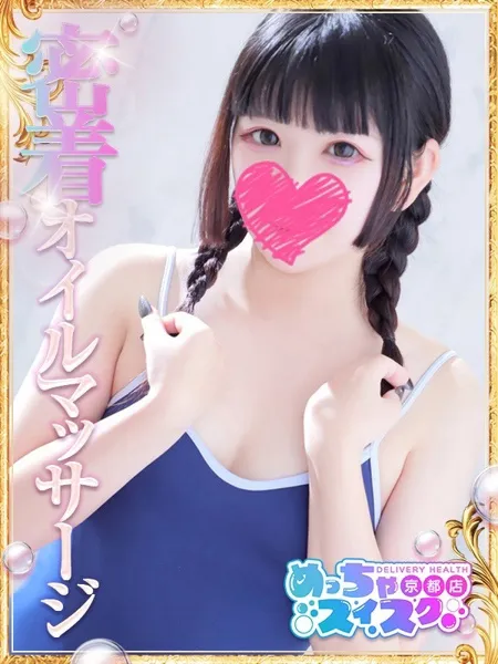 いろはの写真1枚目