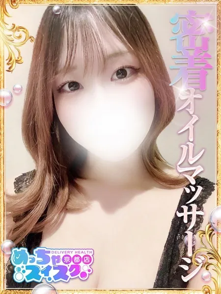 こころの写真1枚目