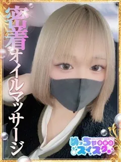 ひより/18歳 - (めっちゃスイスク京都店)