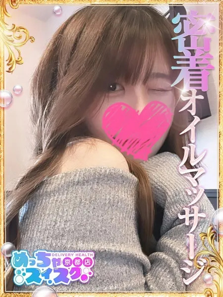 ららの写真1枚目