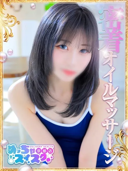 はるの写真1枚目