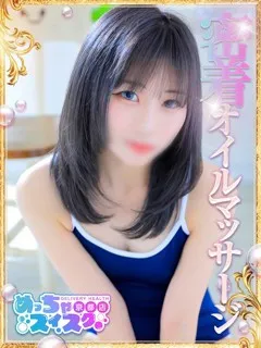 はる/20歳 - (めっちゃスイスク京都店)