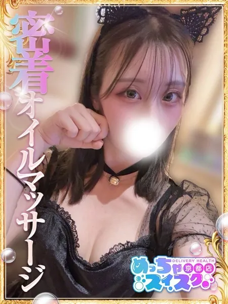 りんねの写真1枚目