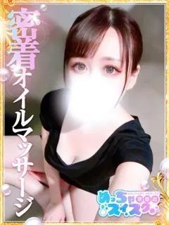 さらの紹介写真