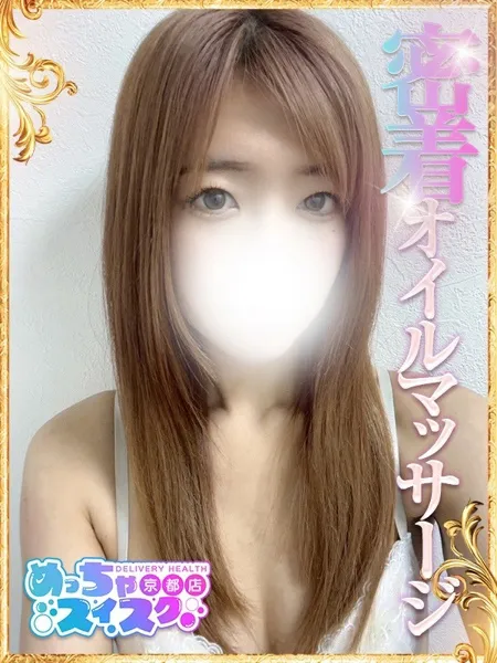 ななみの写真1枚目