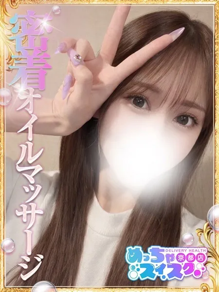 ひとみの写真1枚目