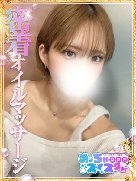 れいかの写真1枚目