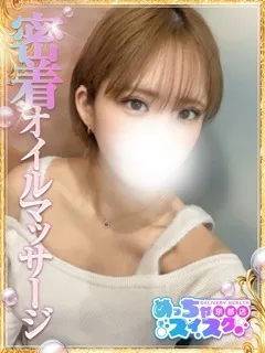 れいか/23歳 - (めっちゃスイスク京都店)