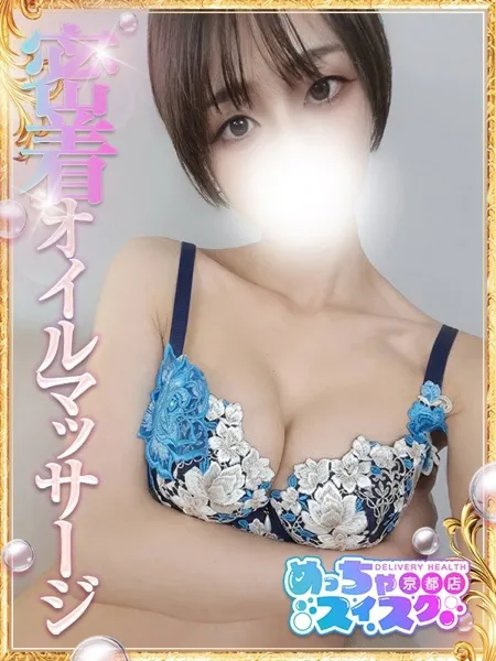 りさの写真1枚目