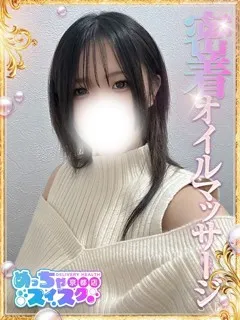 れいの紹介写真の紹介写真