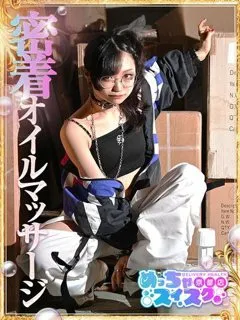 さくらこの紹介写真の紹介写真