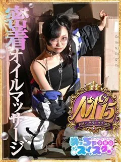 さくらこの紹介写真