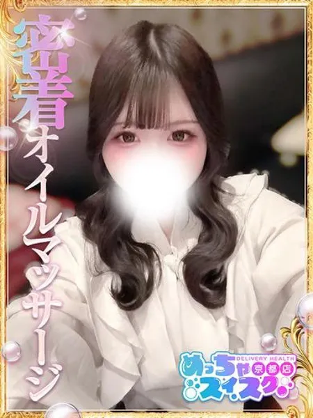 1枚目の写真