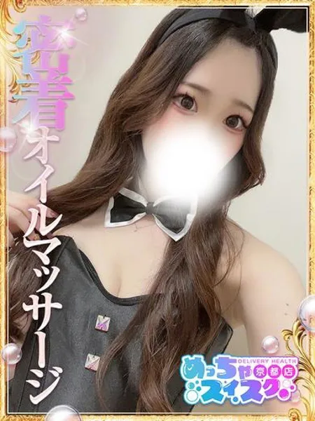 1枚目の写真