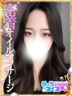 りんかの紹介写真