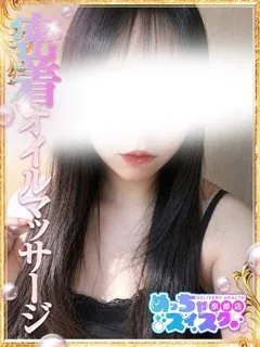 そらの紹介写真