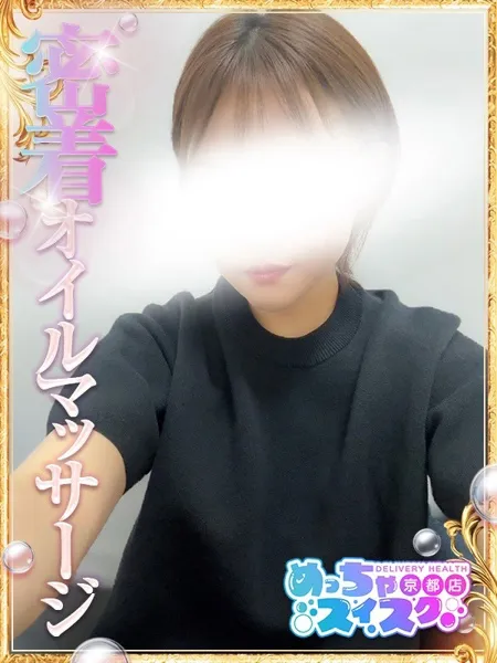 1枚目の写真
