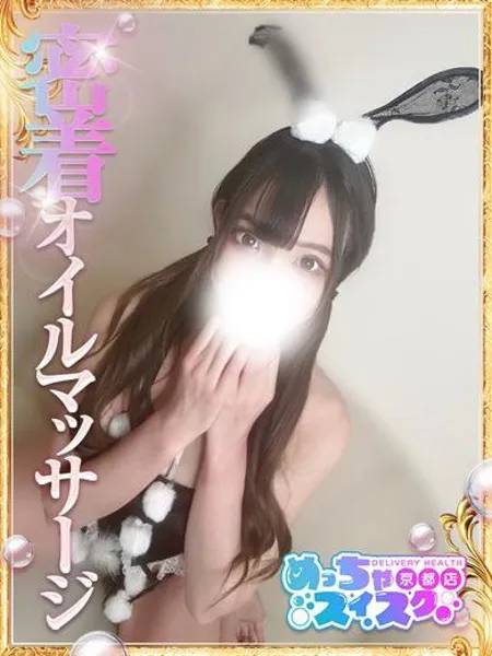 1枚目の写真