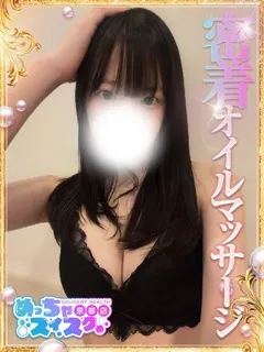 しずくの紹介写真