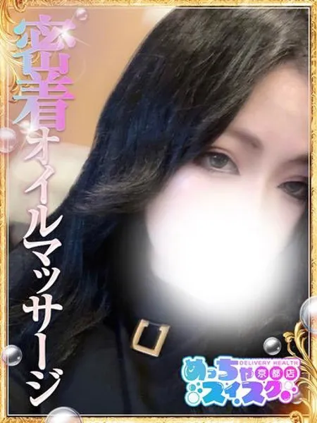 1枚目の写真