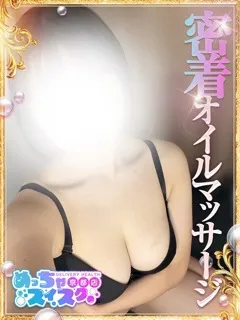 むぎの紹介写真