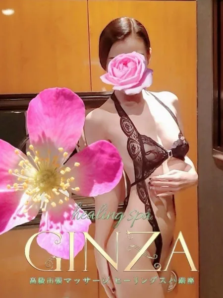 なおみの写真1枚目