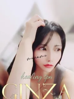 ヒーリングスパ/みなみ(28歳)愛嬌たっぷりで明るい雰囲気が魅力の『みなみさん...