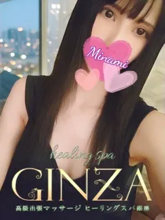 ヒーリングスパ/みなみ(28歳)みなみさんが放つ圧倒的な美しさ、その一瞬で心を...