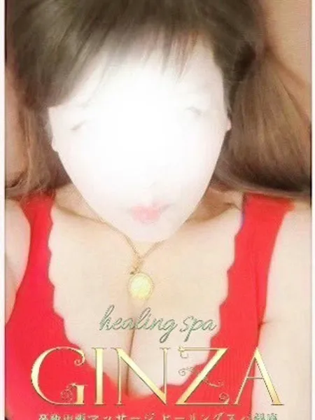 らんの写真1枚目