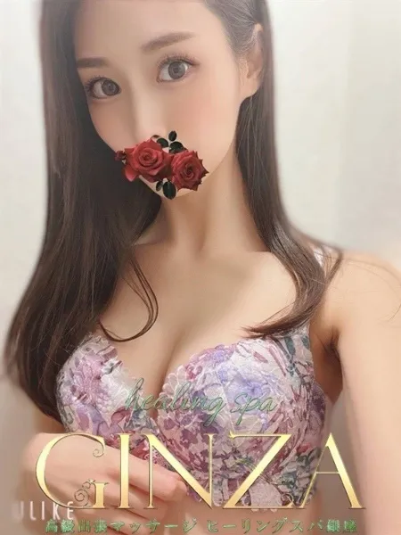 あみの写真1枚目