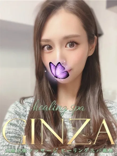 あみの写真1枚目