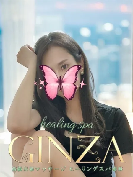 あみの写真1枚目